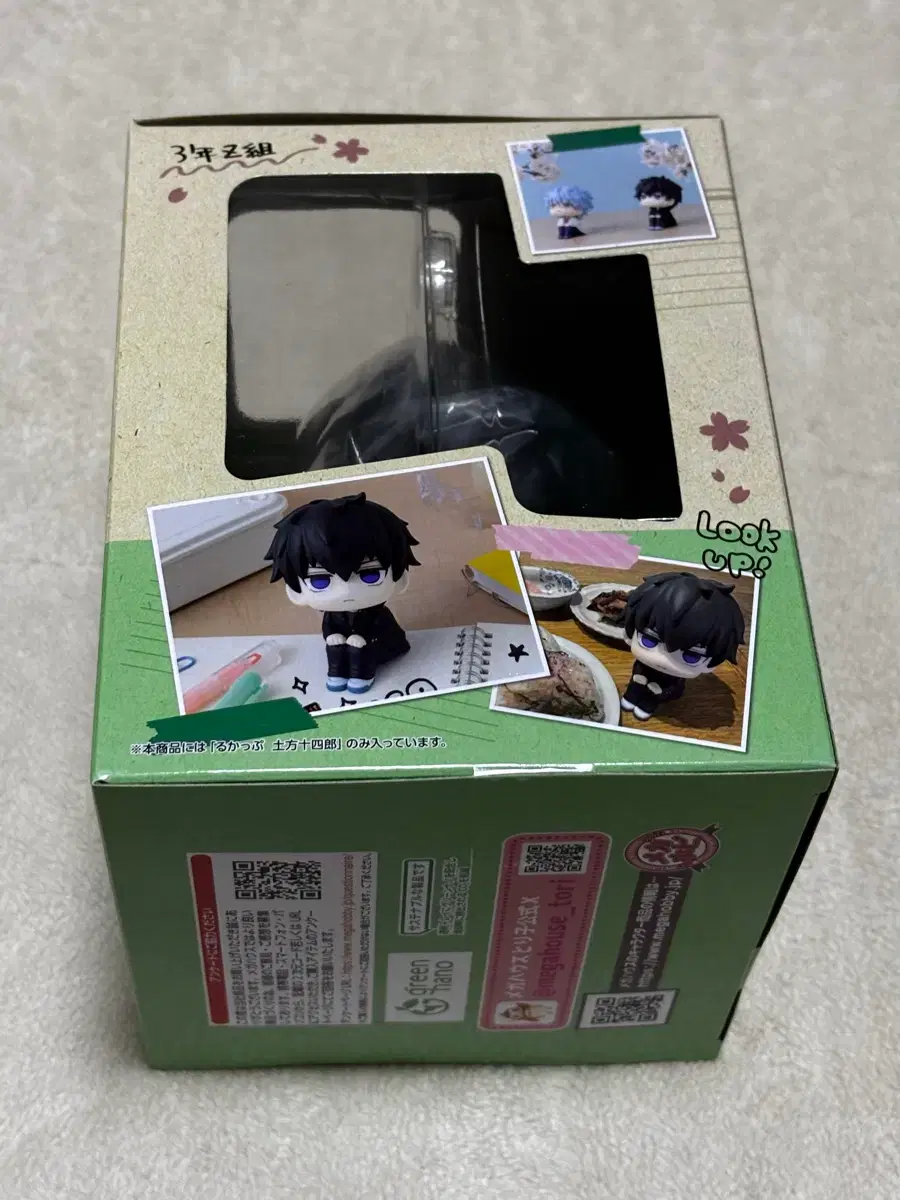 thumbnail-6